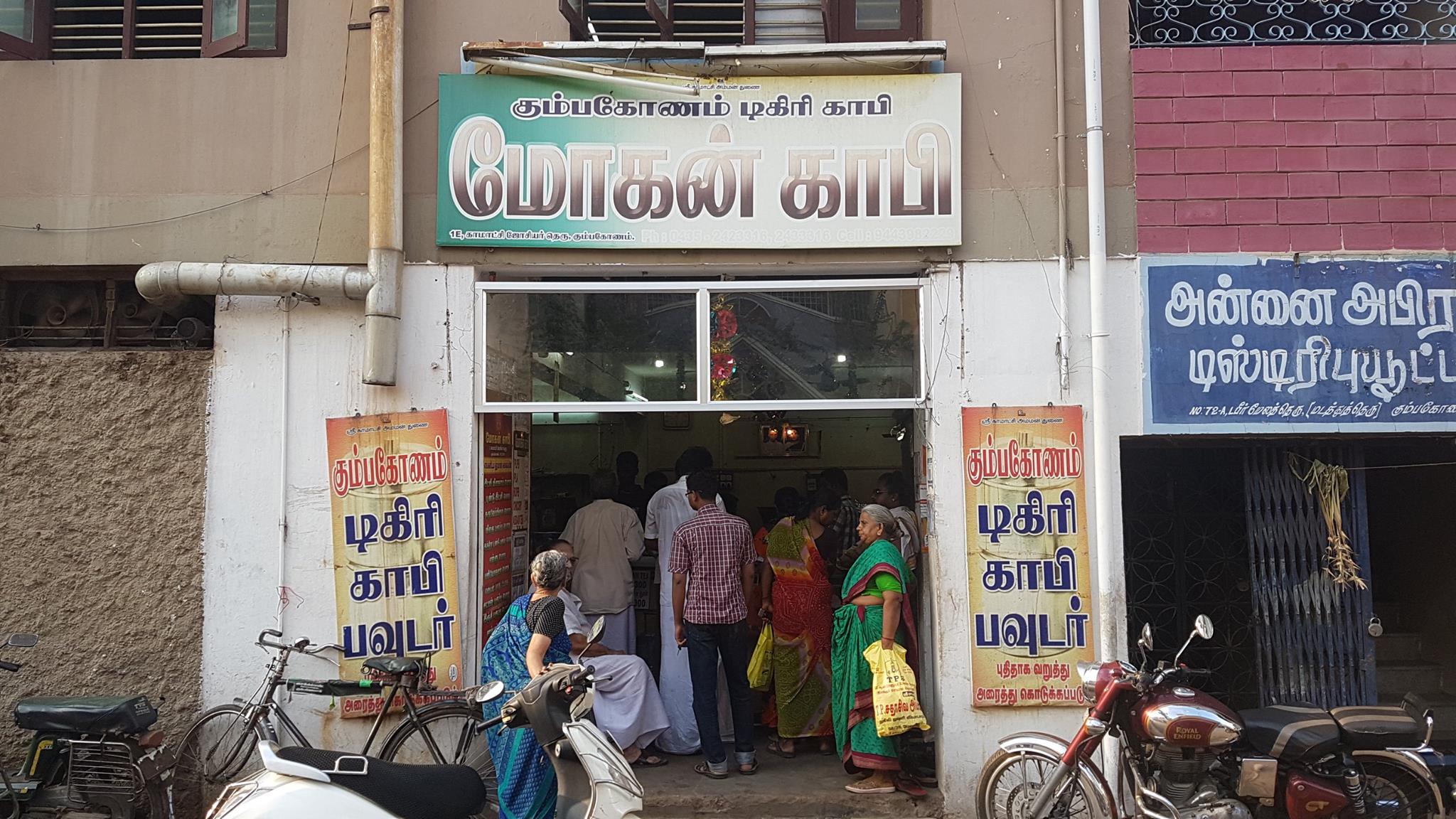 People queing up for Coffee Powder at Mohan Coffee Works-Kumbakonam